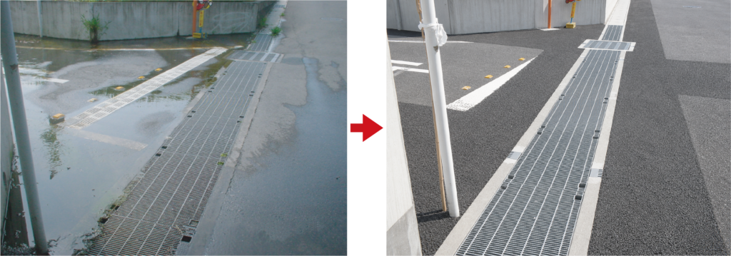 水溜まり防止！画像