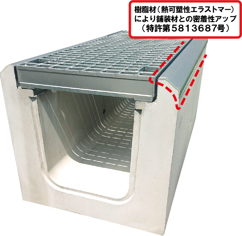 エッジレス横断側溝画像