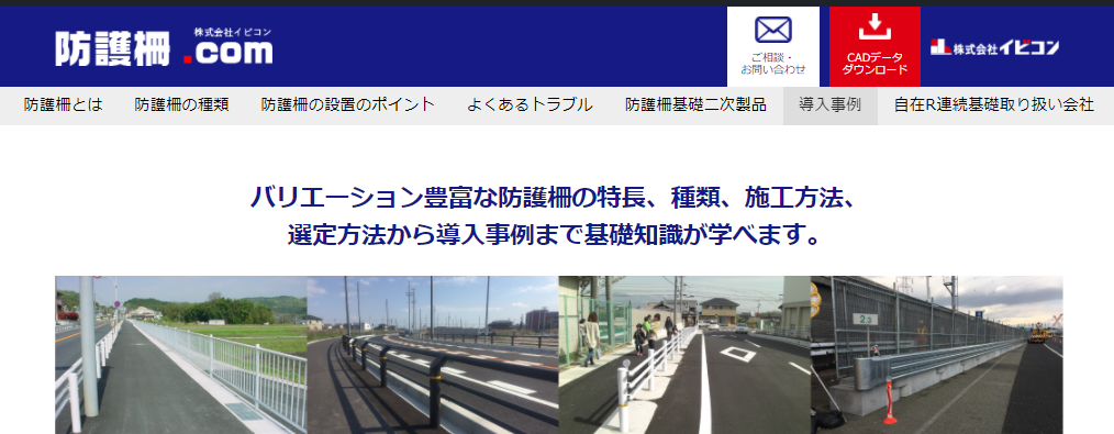 自在R連続基礎の活用方法