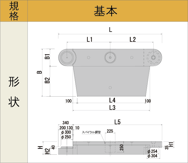 交差点用自在R連続基礎画像