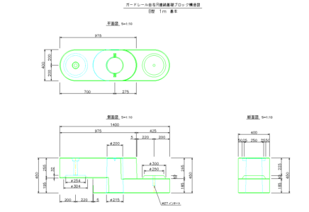 自在R連続基礎 B型1m 標準断面図
