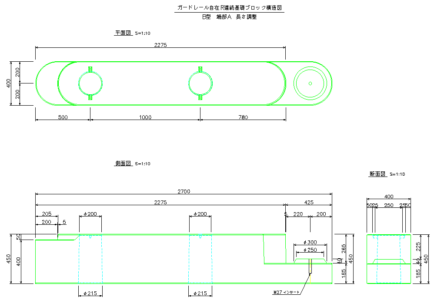 自在R連続基礎 B型（長さ調整） 標準断面図