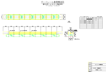 自在R連続基礎 H型 置き式 標準構造図