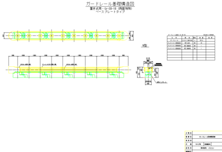自在R連続基礎 N型 置き式 標準構造図