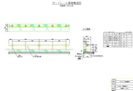 RS基礎-本設 標準構造図