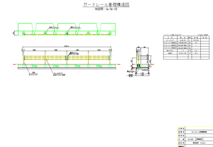 自在R連続基礎 交差点タイプ 本設 標準構造図