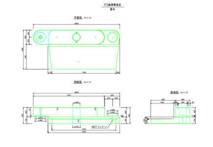 RS基礎 標準断面図