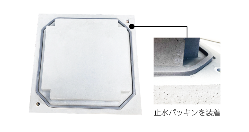 設置部より水漏れなし画像