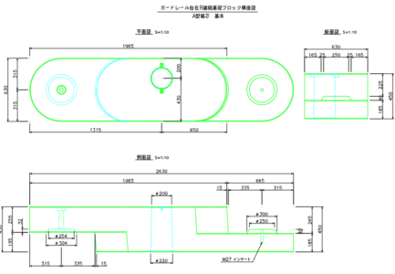 自在R連続基礎 A型偏芯 標準断面図