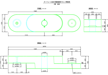 自在R連続基礎 A型 標準断面図