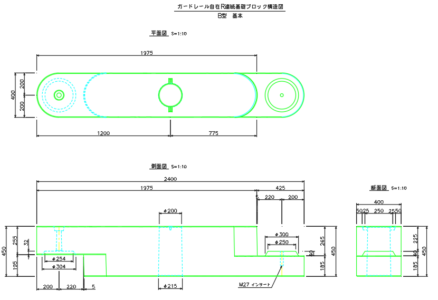 自在R連続基礎 B型 標準断面図