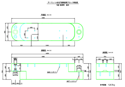 自在R連続基礎 N型 （路側用） 標準断面図