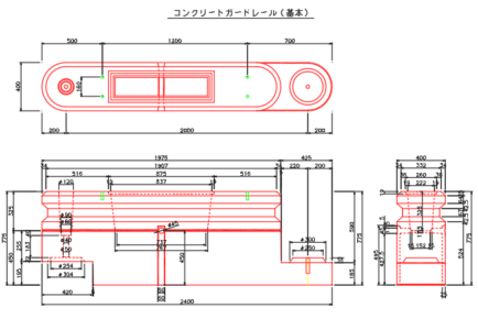 コンクリートガードレール 標準断面図